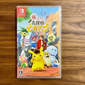 帰ってきた名探偵ピカチュウ　新品未開封 Nintendo switch ソフト