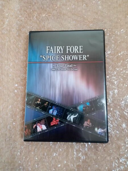 FAIRY FORE フェアリィフォーレ　SPICE SHOWER DVD/現王園崇/TAKASHI　