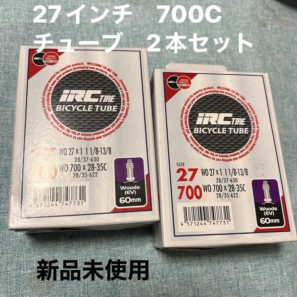 【値下げ】IRC 自転車 チューブ WO 700 × 28C-35C27 × 1 1/8-1 3/8 英式バルブ60mm