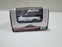 イオン　レガシーツーリングワゴン　パトカー　送料200円_画像1