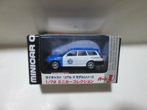 1/72 Subaru Legacy JAF стоимость доставки 220 иен 