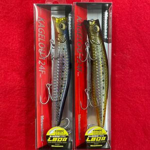 Megabass メガバス KAGELOU 124F 新品2個セット