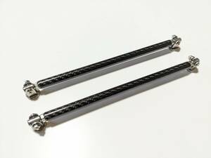 コネクションロッド　【200mm】　【カーボンデザイン】　２本セット　調整式　汎用　ダミー可能　【アウトレット】