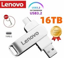 脅威の大容量　16TB Lenovo レノボ　USBメモリー　高速転送,防水金属メモリ　2-IN-1 タイプC USB_画像1