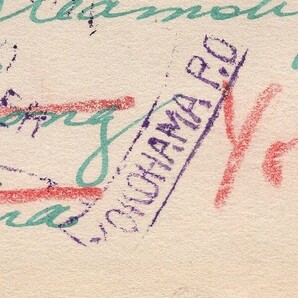 【差戻し事故郵便 YOKOHAMA】 アメリカ切手2c 3枚 外信書状 PALO ALTOの画像3