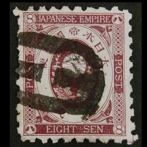  old small stamp 8 sen bota seal Hakodate 