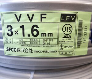 ◆ごえん堂◆未使用品◆SFCC株式会社 FURUKAWA 赤白黒 VVFケーブル 3C×1.6mm 100m 製造年 R6/02　3×1.6　14