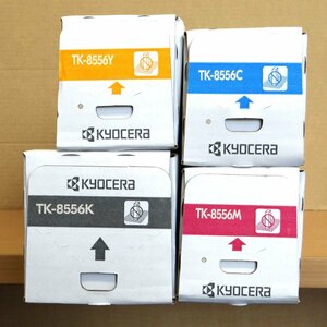 ◆ごえん堂◆新品◆Kyocera 京セラ【TK-8556】4色セット 純正品　10