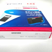 ◆ごえん堂◆新品・純正◆４色◆IB09KB IB09MB IB09CB IB09YB 電卓　インクカートリッジ エプソン 大容量 使用期限2026/09・10◆6_画像4