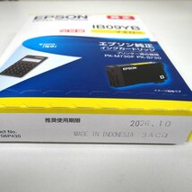 ◆ごえん堂◆新品・純正◆４色◆IB09KB IB09MB IB09CB IB09YB 電卓　インクカートリッジ エプソン 大容量 使用期限2026/09・10◆6_画像5