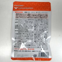 ◆ごえん堂◆未開封品◆サプリメント　世田谷自然食品　ロコモダブル　機能性表示食品　120粒　賞味期限2024/09まで◆6_画像2