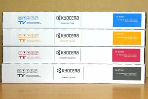 ◆ごえん堂◆新品◆Kyocera 京セラ【TK-8516】4色セット 純正品　10