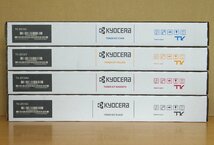 ◆ごえん堂◆新品◆Kyocera 京セラ【TK-8516】4色セット 純正品　10_画像2