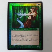 FOIL 幸運を祈る者 ONS 日本語版 MTG_画像1