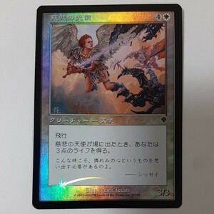 FOIL 慈悲の天使 INV 日本語版 MTG