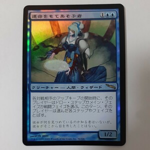 FOIL 運命をもてあそぶ者 MRD 日本語版 MTG