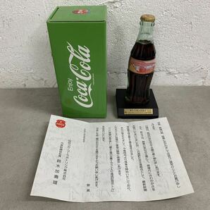 r0416-38 非売品 コカコーラ 記念ボトル 当時物 昭和レトロ 蔵王工場落成記念 仙台コカ・コーラボトリング 1996年 プレミアム 希少 グッズの画像7