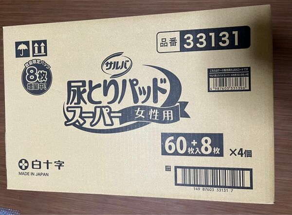 22時までタイムセール価格！白十字　サルバ 尿とりパッドスーパー 女性用 68枚入(60+8)×4パック 