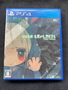 【PS4】 void tRrLM（）;//