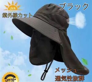 サファリハット サンバイザー　帽子 UVカット 男女　日焼け防止 ハット