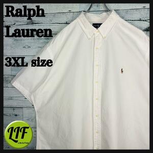 ラルフローレン 刺繍ロゴ オックスフォード 半袖 BDシャツ ホワイト XXXL