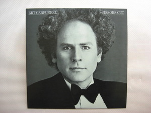 ＊【LP】ART GARFUNKEL／SCISSORS CUT（25AP2110）（日本盤）