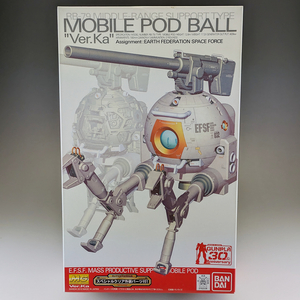 MG RB-79 ball Ver.Ka special clear exterior parts attaching 