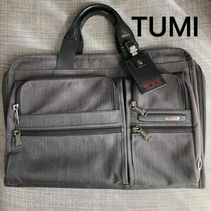 TUMI トゥミ　2way ブリーフケース　GEN4.2 グレー ビジネスバッグ