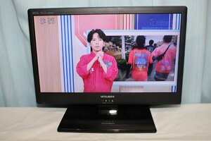 ★本州送料無料★19型液晶テレビ★三菱★LCD-19LB6★2014年製★#031828