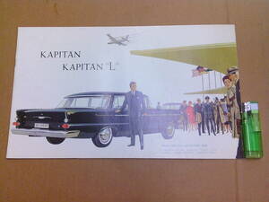 G22[ car pamphlet / English inscription ]KAPITAN/KAPITAN L