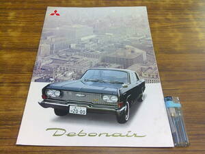 *C177[ car pamphlet ] Mitsubishi / Debonair 