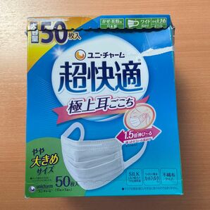 ユニ・チャーム超快適　極上耳ごこち　やや大きめサイズ50枚入り