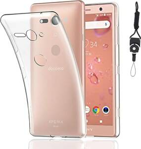 Xperia XZ2 Compact SO-05K 用のケース クリア カバー TPU 薄型 耐衝撃 落下防止/指紋防止/黄変防止