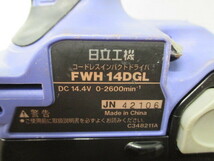 HITACHI KOKI 日立工機 インパクトドライバー FWH14DGL 電動工具 DIY 通電のみ確認済 激安1円スタート_画像6