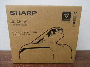  unused sharp UD-DF1-W white group futon dryer SHARP 2022 year made super-discount 1 jpy start 