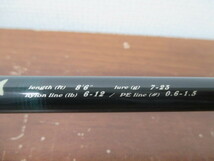 未使用 Major Craft SALTIC ST-862L メジャークラフト ソルティック 釣竿 釣り具 激安1円スタート_画像10