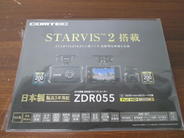 未使用 COMTEC ZDR055 ドライブレコーダー コムテック カメラ 激安1円スタート