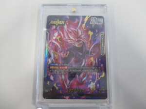  Dragon Ball Dragon Ball card card game Monkey King extremely u black FB01-035 super-discount 1 jpy start 
