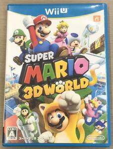 中古品　WiiU スーパーマリオ3Dワールド