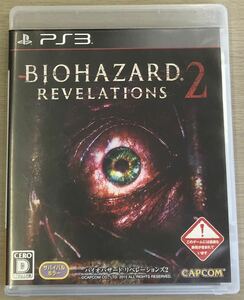 中古品　PS3 バイオハザード リベレーションズ2