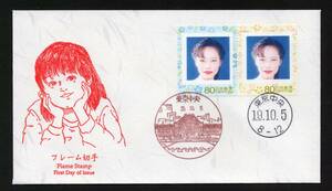 初日カバー　写真付きフレーム切手　フラワー　女性　８０円　２枚貼　風景印　東京中央　１９．１０．５