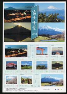 フレーム切手・１３　『富士十景　２０１１　富士山　夜景・鳥居・さくら・ぞう など 』８０円　シート　未使用