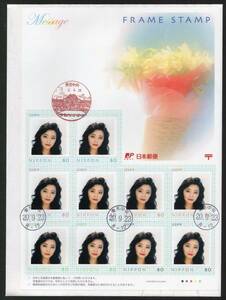 初日カバー　写真付きフレーム切手　大型フレーム　８０円　女性　シート貼　風景印　東京中央　２０．９．２３