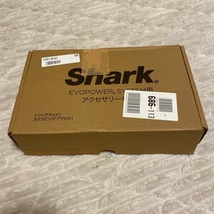 Shark EVOPOWER SYSTEM用　アクセサリーセット　新品