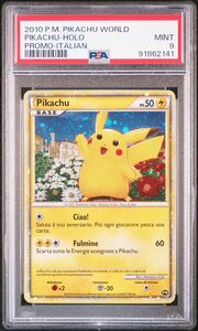 【PSA9】ポケモンカード　ピカチュウ　イタリア　ピカチュウワールド　プロモ 日本支社出し　PW PIKACHU PSA10※