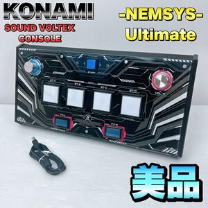 SOUND VOLTEX CONSOLE -NEMSYS- Ultimate Model rev.2