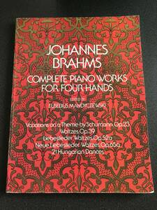 ◆◇ピアノ連弾 楽譜/ブラームス Complete Piano Works for Four Hands 【Dover】◇◆