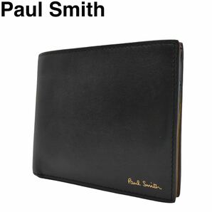 美品　Paul Smith ポールスミス　マルチストライプ　二つ折り　財布　黒　レザー 札入れ 小銭入れ ウォレット コンパクト　ブラック