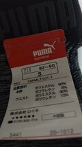 PUMA プーマ　スポーツブラ＆ショーツセット　グレー　Sサイズ　未使用タグ付 上下セット_画像6
