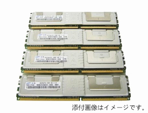 8GBセット IBM対応 39M5790 互換 FB-DIMM PC2-5300F 2GB×4枚組